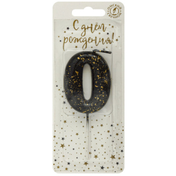 Свечи цифры черные брызги 0 