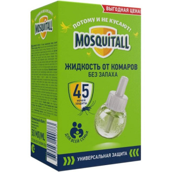 Жидкость Mosquitall Универсальная защита от комаров 45ночей