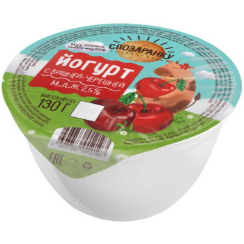 Йогурт Спозаранку с вишней черешней 2,5% БЗМЖ, 130г