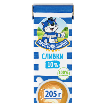 про_слив__200_10