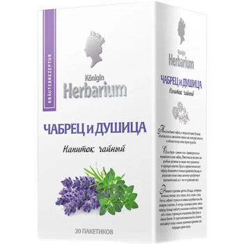 Чайный напиток Konigin Herbarium Чабрец и Душица, 20х1.5г