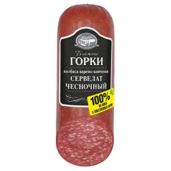 Сервелат Чесночный варено-копченая Ближние Горки, 330г