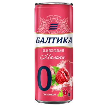 Пиво безалкогольное Балтика №0 Малина, 0,45л