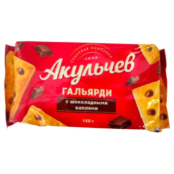 Слойка Гальярди с шоколадными каплями, 150г