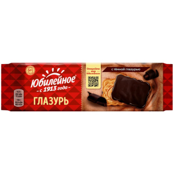 Печенье Юбилейное с Темной глазурью, 116г