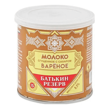 сгущенка2