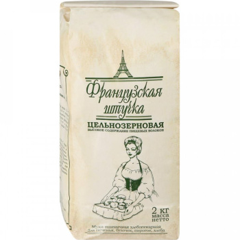 Мука цельнозерновая Французская штучка, 2кг