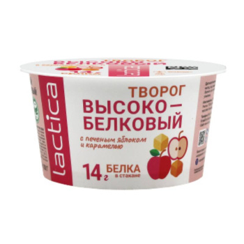 Творог мягкий Lactica с печёным яблоком и карамелью 1,2% БЗМЖ, 150г 