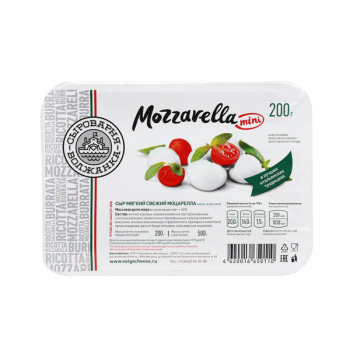 Сыр Моцарелла мини 200г БЗМЖ ООО Сыроварня Волжанка