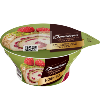 DNS_CHS-DES_PIS-RSP_110_topfront_2