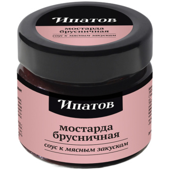 Джем Ипатово Фруктовая горчица с брусникой Мостарда соус к мясным закускам, 100г