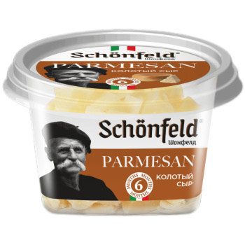 Сыр твердый Пармезан Schonfeld кубики 40% БЗМЖ, 80г