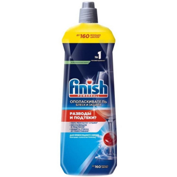 Ополаскиватель Finish Shine Protect 800мл для ПММ