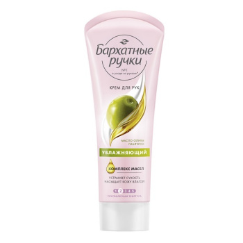 Крем_для_рук_Бархатные_ручки_увлажняющий_80мл