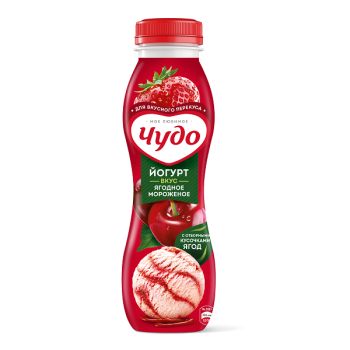 CHUDO-DY-2face-Strawberry-Cherry-Icecream-260