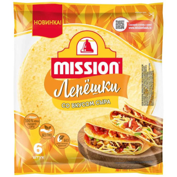 Тортильи пшеничные Mission со вкусом сыра, 250г