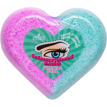 Соль для ванн Сердце 110гр Соблазнительный шлейф
