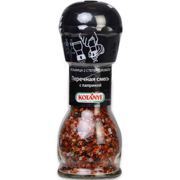 Смесь перцев KOTANYI с паприкой мельница, 50 г