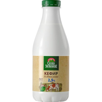 Кефир Село Зелёное 2,5% БЗМЖ, 930г