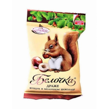 Драже_Белочка_фундук_в_молочном_шоколаде_45г_Славянка