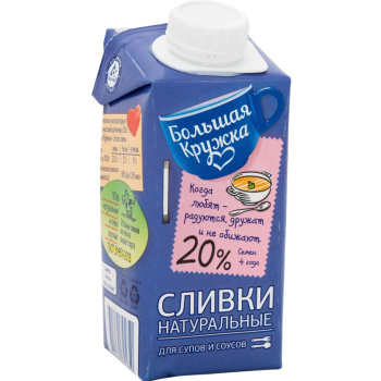 Сливки Большая кружка 20% 200мл