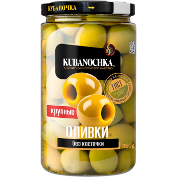Оливки Кубаночка без косточки, 360г