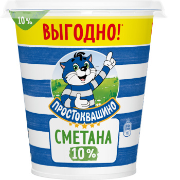 Сметана 10% 300гр Простоквашино БЗМЖ
