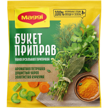 Приправа Maggi Букет приправ, 75г