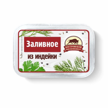 Заливное_из_индейки_(2)_(1)