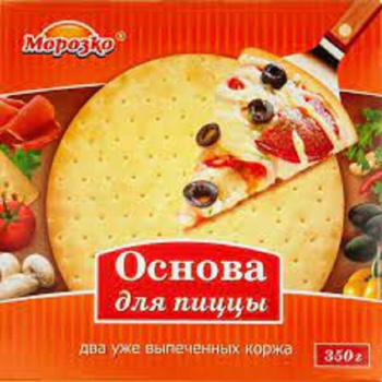 Без