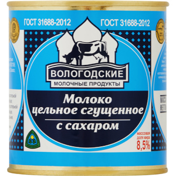 Молоко сгущенное цельное Вологода 8,5%, 370г