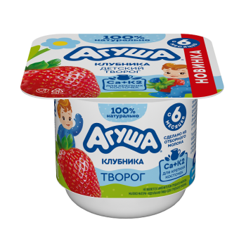 Агуша_клубника_творог