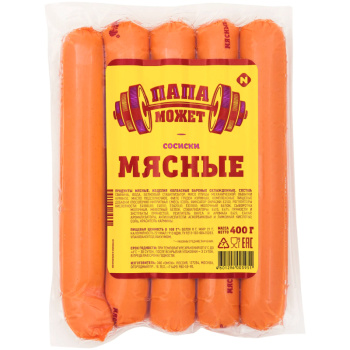 Сосиски Мясные Папа может