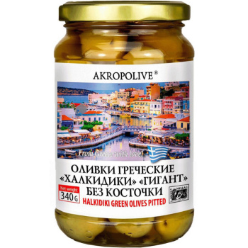 Оливки Akropolive Халкидики Гигант крупные без косточки, 340г