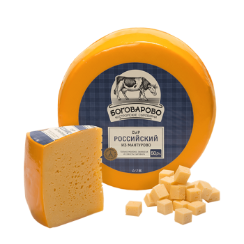 Сыр_Российский_Мантурово_(Боговарово)