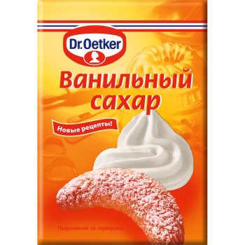 Ванильный сахар Dr.Oetker, 8г