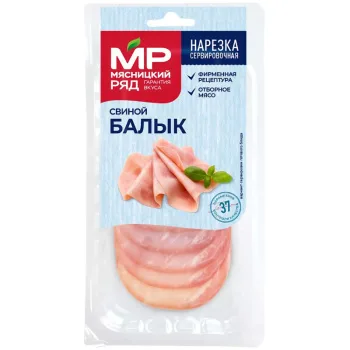Балык копчено-вареный свиной Мясницкий ряд нарезка, 100г