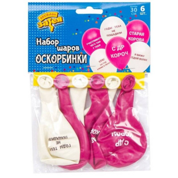 Н-р шаров с Оскорблениями роз 30см 6шт 1111-0892