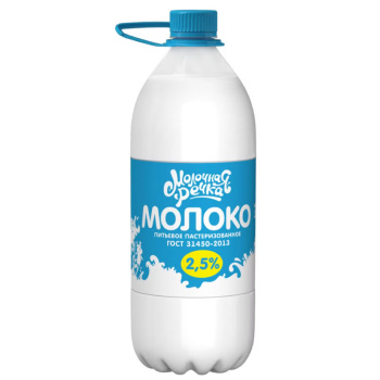 Молоко Молочная Речка  2,5% БЗМЖ, 1,85л 