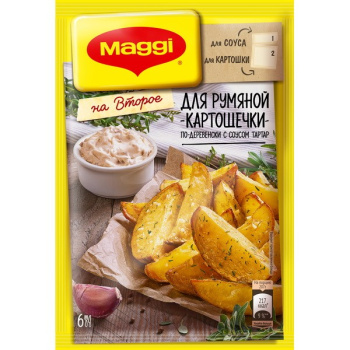 Смесь на второе Maggi для картофеля по-деревенски с соусом тар-тар, 29г