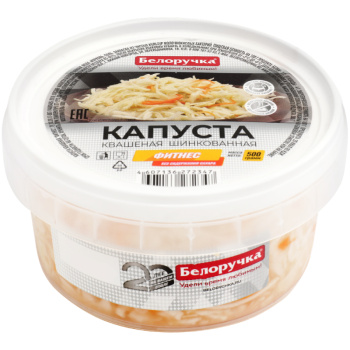 Капуста квашеная Фитнес Белоручка, 500г