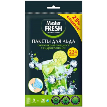 Пакеты для льда Master Fresh 8листов
