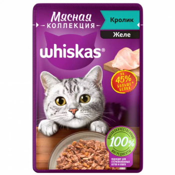 Влажный корм Whiskas для кошек желе с кроликом, 75г