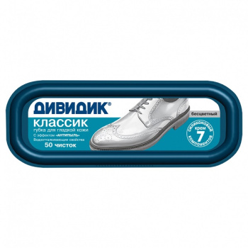 Губка для обуви Дивидик классик бесцветный 0056