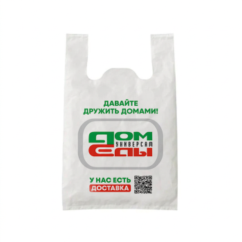 Пакет Дом Еды