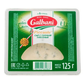 Сыр Picсante Galbani с голубой плесенью 62% БЗМЖ, 125г 