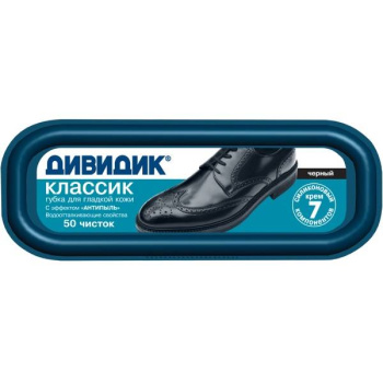 Губка_добуви_Дивидик_классик_черн_0155