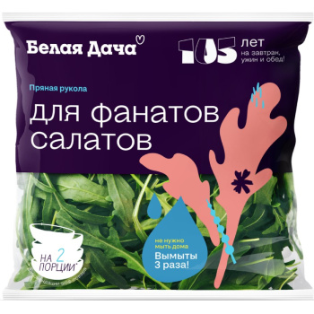 Салатная смесь Рукола Радиччо Коррекс 50гр Белая Дача