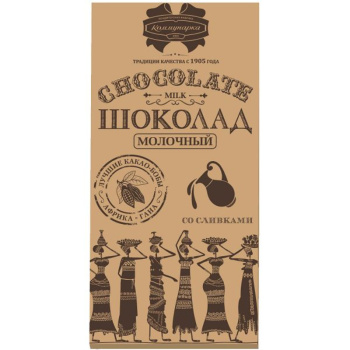 Шоколад молочный Коммунарка, 75г