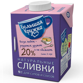 Сливки Большая кружка 20% 500г БЗМЖ